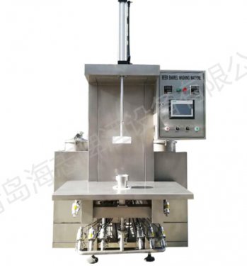 選購(gòu)啤酒桶灌裝機(jī)需要注意哪些問(wèn)題?